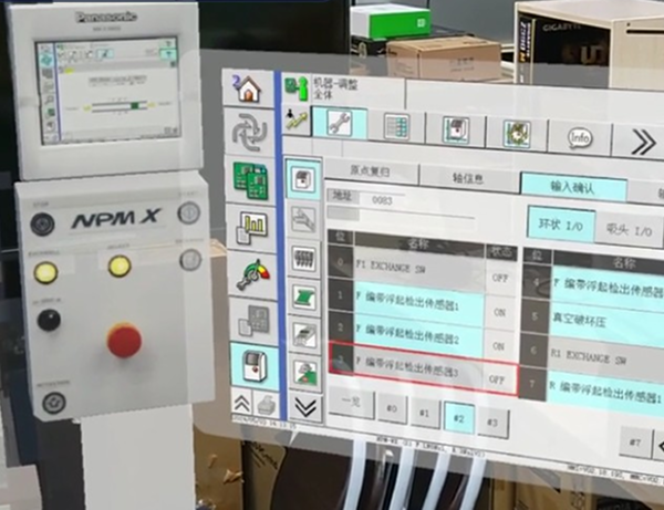 松下 SMT XR SOP 解決方案