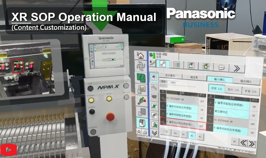 松下 SMT XR SOP 解決方案