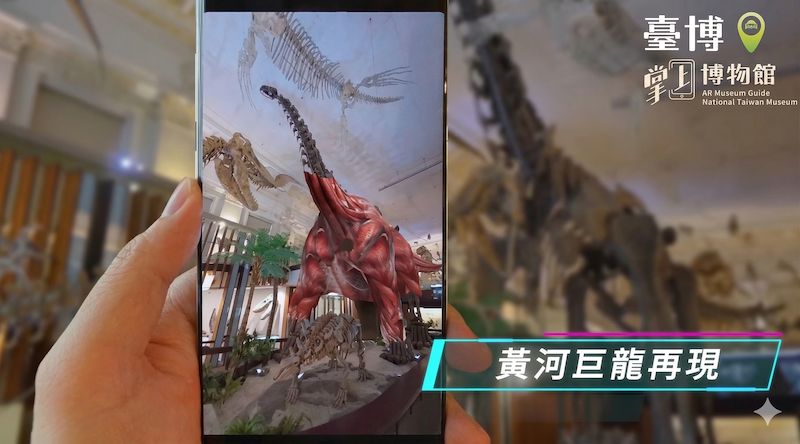 臺博掌上博物館