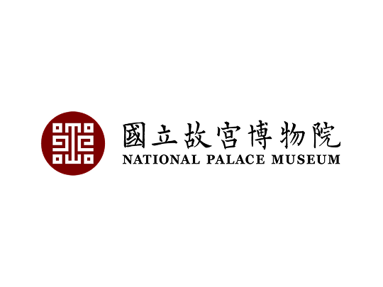 國立故宮博物院